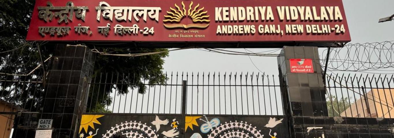 Admission to Class 1 to Kendriya Vidyalayas for the Academic Session  2020-21 - Online Application - Library - Kendriya Vidyalaya Kanjikode -  Books are just the beginning!